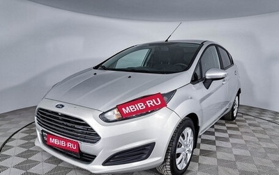 Ford Fiesta, 2016 год, 1 058 000 рублей, 1 фотография