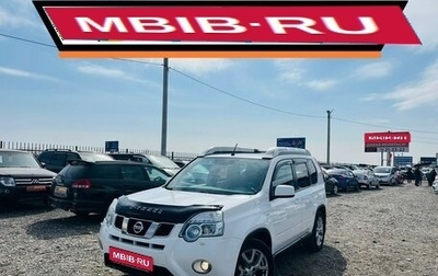 Nissan X-Trail, 2012 год, 1 609 000 рублей, 1 фотография
