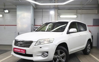 Toyota RAV4, 2012 год, 1 695 000 рублей, 1 фотография