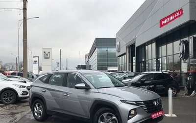 Hyundai Tucson, 2021 год, 3 099 000 рублей, 1 фотография