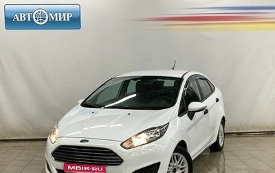 Ford Fiesta, 2017 год, 985 000 рублей, 1 фотография