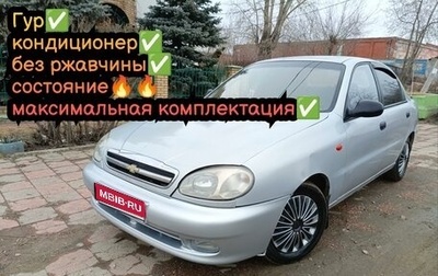 Chevrolet Lanos I, 2007 год, 237 000 рублей, 1 фотография
