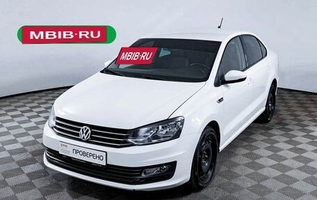 Volkswagen Polo VI (EU Market), 2018 год, 1 490 000 рублей, 19 фотография