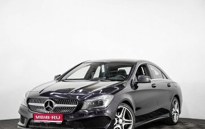 Mercedes-Benz CLA, 2014 год, 1 989 000 рублей, 1 фотография