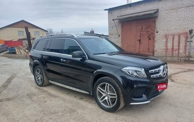 Mercedes-Benz GLS, 2017 год, 6 150 000 рублей, 1 фотография