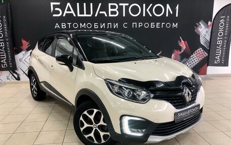 Renault Kaptur I рестайлинг, 2019 год, 1 750 000 рублей, 3 фотография