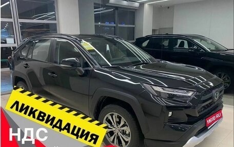 Toyota RAV4, 2023 год, 4 499 000 рублей, 1 фотография