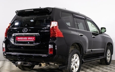 Lexus GX II, 2011 год, 3 590 789 рублей, 5 фотография
