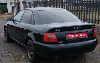 Audi A4, 1999 год, 415 000 рублей, 1 фотография
