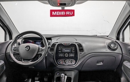 Renault Kaptur I рестайлинг, 2017 год, 1 175 000 рублей, 14 фотография