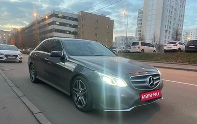 Mercedes-Benz E-Класс, 2015 год, 2 599 000 рублей, 1 фотография