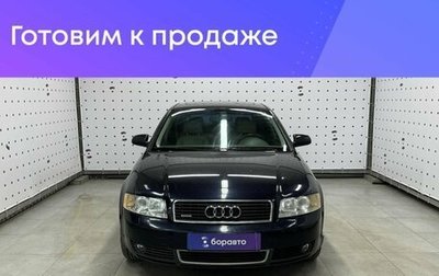 Audi A4, 2002 год, 778 500 рублей, 1 фотография