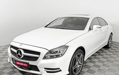 Mercedes-Benz CLS, 2014 год, 2 544 000 рублей, 1 фотография