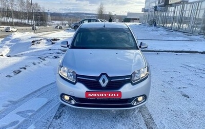 Renault Logan II, 2015 год, 1 150 000 рублей, 1 фотография