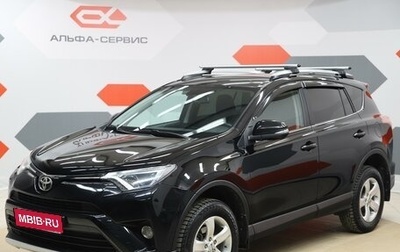 Toyota RAV4, 2016 год, 2 650 000 рублей, 1 фотография
