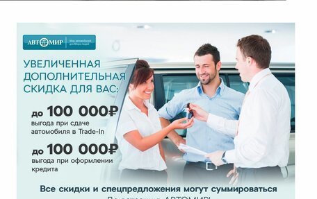 Geely Emgrand EC7, 2013 год, 549 000 рублей, 2 фотография