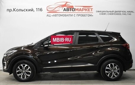 Renault Kaptur I рестайлинг, 2017 год, 1 649 000 рублей, 3 фотография