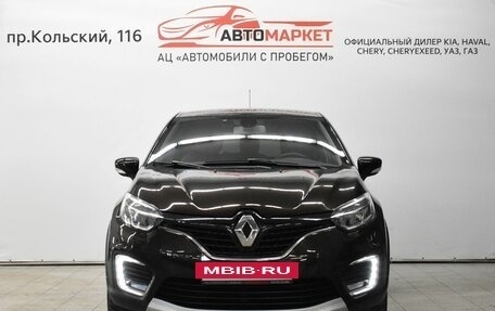 Renault Kaptur I рестайлинг, 2017 год, 1 649 000 рублей, 5 фотография
