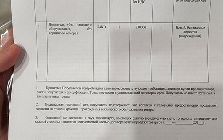 KIA Sportage III, 2011 год, 1 750 000 рублей, 26 фотография