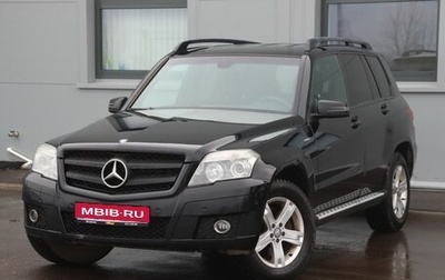 Mercedes-Benz GLK-Класс, 2009 год, 1 099 000 рублей, 1 фотография