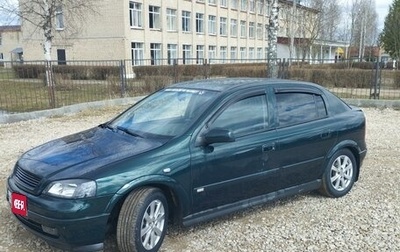Opel Astra G, 1998 год, 350 000 рублей, 1 фотография