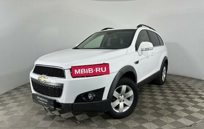 Chevrolet Captiva I, 2013 год, 1 499 000 рублей, 1 фотография