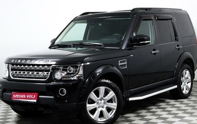 Land Rover Discovery IV, 2014 год, 3 412 000 рублей, 1 фотография