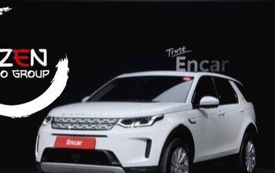 Land Rover Discovery Sport I рестайлинг, 2020 год, 4 100 000 рублей, 1 фотография