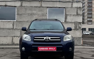 Toyota RAV4, 2008 год, 1 460 000 рублей, 1 фотография