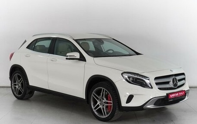 Mercedes-Benz GLA, 2015 год, 2 079 000 рублей, 1 фотография
