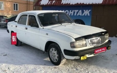 ГАЗ 3110 «Волга», 1997 год, 120 000 рублей, 1 фотография