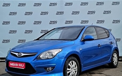 Hyundai i30 I, 2010 год, 790 000 рублей, 1 фотография