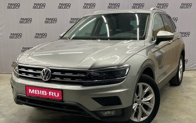 Volkswagen Tiguan II, 2018 год, 2 600 000 рублей, 1 фотография