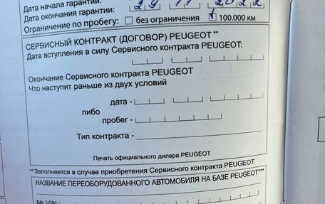 Peugeot Traveller I, 2019 год, 3 900 000 рублей, 14 фотография
