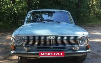 ГАЗ 24 «Волга», 1991 год, 250 000 рублей, 1 фотография