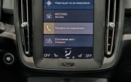 Volvo XC40 I, 2019 год, 3 260 000 рублей, 7 фотография