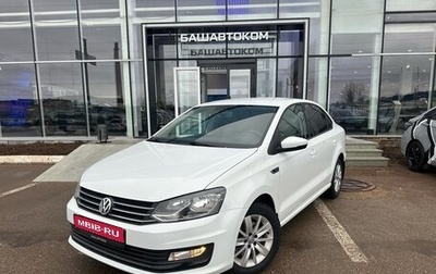 Volkswagen Polo VI (EU Market), 2019 год, 1 499 000 рублей, 1 фотография