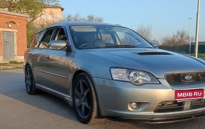 Subaru Legacy IV, 2006 год, 1 499 000 рублей, 1 фотография