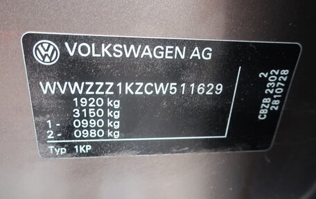 Volkswagen Golf Plus II, 2011 год, 899 000 рублей, 29 фотография