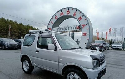 Suzuki Jimny, 2014 год, 1 439 000 рублей, 1 фотография