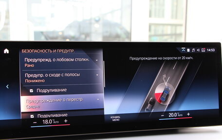 BMW i4, 2023 год, 9 749 000 рублей, 30 фотография