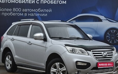 Lifan X60 I рестайлинг, 2014 год, 717 000 рублей, 1 фотография