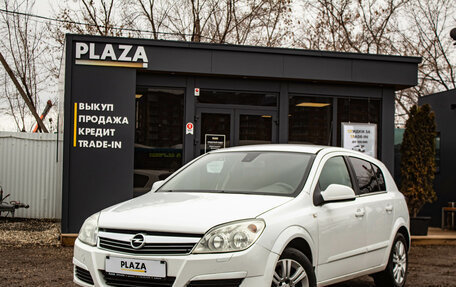 Opel Astra H, 2010 год, 639 000 рублей, 20 фотография