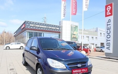 Hyundai Getz I рестайлинг, 2008 год, 557 000 рублей, 1 фотография
