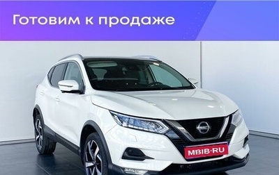 Nissan Qashqai, 2019 год, 2 410 900 рублей, 1 фотография