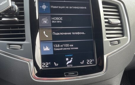 Volvo XC90 II рестайлинг, 2021 год, 7 100 000 рублей, 6 фотография