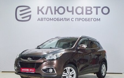 Hyundai ix35 I рестайлинг, 2011 год, 1 390 000 рублей, 1 фотография