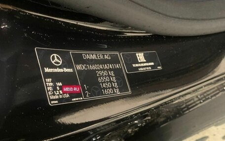 Mercedes-Benz GLE, 2016 год, 4 599 000 рублей, 2 фотография