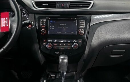 Nissan X-Trail, 2017 год, 2 149 000 рублей, 12 фотография