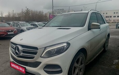 Mercedes-Benz GLE, 2017 год, 4 350 000 рублей, 1 фотография